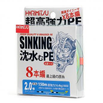 SINKING-150M(沉水PE)