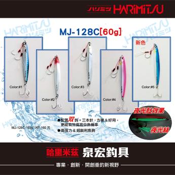 MJ-128C[60g]