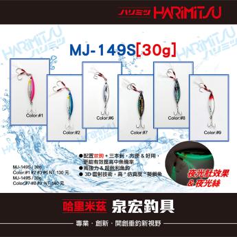 MJ-149S[30g]